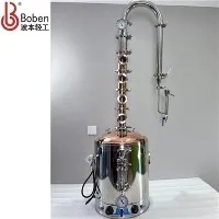 Óleo Essencial Hidrolato 50L Rum Beandy Whiskey Destilador de dupla finalidade